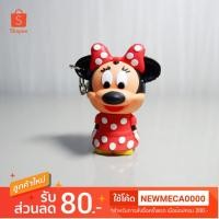 ราคา (Flashdive) แฟลชไดร์ฟมินนี่เมาส์ แฟลชไดร์ฟแฟนซี (852325323)