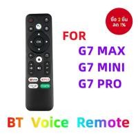 ราคา รีโมทเสียง Bluetooth สำหรับ G7 STICK G7 PRO G7 MINI G7 MAX SET TOP BOX รีโมทควบคุมแบบอินฟราเรด (27941382747)