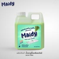 ราคา น้ำยาถูพื้น กลิ่นตะไคร้หอม 1 ลิตร (18284455754)