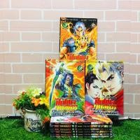 ราคา :หนังสือการ์ตูน:เรื่อง:ศึกเทพศาสตรา 1-9เล่มจบ ชุด(U3409) (25574353585)