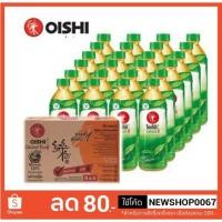 ราคา โออิชิ กรีนที ชาเขียว ขนาด 500มลต่อขวด ลังละ24ขวด++Oishi Green Tea Original 500ml/bottle 24 bottle/pack++ (3931170307)