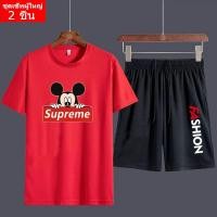 ราคา ชุดเซ็ทแฟชั่น(10 สี)BK02+FF335 ชุดเซ็ทแฟชั่น ชุดเสื้อยืด+กางเกงขาสั้น(2ชิ้น) ชุดออกกำลังกาย ชุดปลายเวท (19008597379)