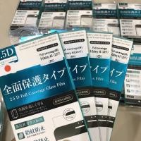 ราคา ฟิล์มกระจกนิรภัยเต็มหน้าจอ Samsung Galaxy A5 2017 (เต็มจอ กาวเต็ม) (2819392818)