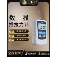 ราคา T Tester Tension Spring Display Tester Dynamometer BVKR (49105925552)