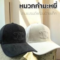 ราคา หมวกแก๊บผ้ากำมะหยี่ พร้อมป้ายแท็กติดแบรนด์โลโก้ สวมใส่สบายขนาด 56-58 ซม. (29742872954)