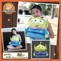 ราคา หมอนสอดมือ เอเลี่ยน ทอยสตอรี่ ลิขสิทธิ์แท้ / หมอนสอดมือ Alien Toy Story Disney / หมอน กรีนแมน Greenman (1654264433)