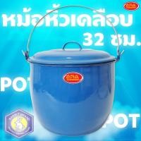 ราคา หม้อหิ้วเคลือบ ขนาด 32 ซม. หม้อเคลือบ หม้อหูหิ้ว หม้ออย่างหนา ตรากระต่าย aragoods (27323369513)