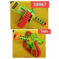 ราคา ปืนเนิฟ​ Nerf ขนาดใหญ่​ มือสอง (26963857205)