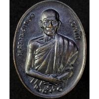 ราคา เหรียญหลวงพ่อเกษม เขมโก รุ่นลาภผล พูนทวี ปี 2530 (G15) #2 (21321758008)