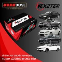 ราคา [ฟรีติดตั้ง] Nexzter Mu Spec ผ้าดิสเบรค หน้า-หลัง HONDA ACCORD ฮอนด้า แอคคอร์ด G6 G7 G8 G9 G10 G11 (56055530474)