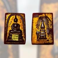 ราคา พระสมเด็จเนื้อหยกแดงพิมพ์ประธานหลังพระธาตุพนมปิดทองขรัวโต,กรุวังหน้า (15151071153)