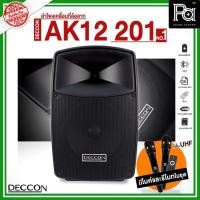 ราคา DECCON AK 12 201 NO.01 ตู้ลำโพงเคลื่อนที่ล้อลาก ขนาด 12 นิ้ว บลูทูธ ไมโครโฟนไร้สายคู่ UHF AK12-201 (23758640958)