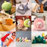 ราคา หมอนตุ๊กตา หมอนผ้าห่ม ตุ๊กตาผ้าห่ม หมอนซุกมือ (21769034519)