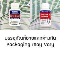 ราคา อาหารเสริมสนับสนุนทางเดินหายใจ Regular Strength Enzyme Defense 60 Capsules (Enzymedica®) เอนไซม์ (22289402724)
