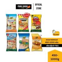 ราคา ส่งด่วน เพียวฟู้ดส์ มายองเนส 850-1000g มายองเนสรสชีส สวีทมายองเนส มายองเนสแซนวิช มายองเนสเบเกอรี่ (26667937944)