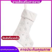 ราคา ถุงของขวัญถุงน่องคริสต์มาสตุ๊กตาสีขาวปักลายเกล็ดหิมะ 3 ชิ้น zjiuehymyaueoth (44476414786)