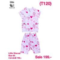 ราคา ชุดนอน Little Wacoal S60 แรกเกิด-3เดือน (19796020371)