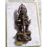 ราคา ท้าวเวสสุวรรณ รุ่นบุญมหาเศษฐี หลวงปู่บุญมา วัดบ้านแก่ง จ.ปราจีนบุรี เนื้อทองแดงนพคุณ ตอกโค้ด เลข1896 พร้อมกล่องเดิม (14365799140)