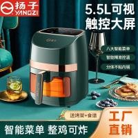 ราคา หม้อทอดไฟฟ้า หม้อทอดไฟฟ้า หม้อทอดไฟฟ้า ไร้น้ำมัน ความจุขนาดใหญ่ 5 ลิตร หม้อทอดไฟฟ้ามัลติฟังก์ชั่นคว (26106324001)