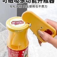 ราคา ที่เปิดฝาแม่เหล็กของญี่ปุ่นมัลติฟังก์ชั่นที่เปิดขวดเบียร์กระป๋องที่เปิดขวดฝาเกลียวในครัวเรือน (47604851161)