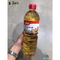 ราคา น้ำปรุงรสข้าวซูชิ 1000 กรัม aro เอโร่ (22854354648)