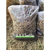 ราคา ปุ๋ยคอกแท้ 100% แถมฟรีฟางข้าวคุมดิน (23427776524)