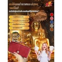 ราคา โทนสีเขียว กระเป๋าถือ กระเป๋าถือ แบบพกพา พับได้ ย้อนยุค กระเป๋าคลัทช์ กระเป๋าใส่บัตรซิปสองพับ กระเป๋าสตางค์พับได้นําโชคลาภมาให้ ผ้าคุณภาพสูง มัลติฟังก์ชั่น ใช้งานได้จริง (53703934931)