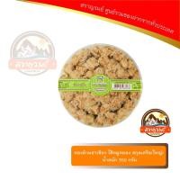 ราคา ทองม้วน ชาเขียว ไส้หมูหยอง สกุลเครือ(กระปุกใหญ่) (1468363022)