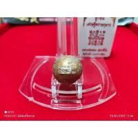 ราคา ลูกอมขุนแผนเศรษฐีพรายกุมาร (15246573796)