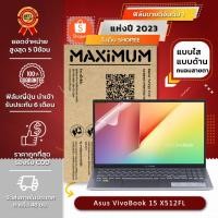 ราคา ฟิล์มกันรอย คอม โน๊ตบุ๊ค รุ่น Asus VivoBook 15 -X512FL (ขนาดฟิล์ม 15.6 นิ้ว : 34.5x19.6 ซม.) (8515502827)