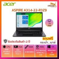 ราคา โน๊ตบุ๊ค เอเซอร์ Notebook Acer ASPIRE A314-22-R3Z9 (BLACK) (5257700769)