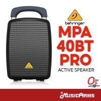 ราคา [ใส่โค้ดลดสูงสุด 2,000บ.] Behringer MPA-40BT Pro ตู้ลำโพงเคลื่อนที่ แบบลากจูง 8 นิ้ว พร้อมบลูทูธเชื่อมสัญญาณในตัว (26726571918)