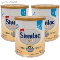 ราคา ㍿♤Similac Gold 1 ซิมิแลค โกลด์ ขนาด 400g. จำนวน 3 กระป๋อง (11038575326)