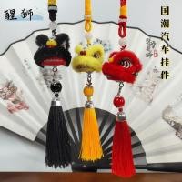 ราคา สิงโตเชิดของเล่นตุ๊กตาเชิดสิงโตชุดเชิดสิงโตเด็กหัวสิงโตเชิดชุดเชิดสิงโตตุ๊กตาสิงโตสิงโตเชิดจี้กระจกมองหลัง รูปหัวสิงโตน่ารัก ขนาดเล็ก แฮนด์เมด สําหรับรถยนต์ (23571468076)