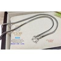 ราคา สร้อยคอเงินแท้92.5% ลายสี่เสา-รมดำ หนัก 3 สลึง- 1 บาท ยาว 16-28 นิ้ว(งานไทย) : P0275 (26022214173)