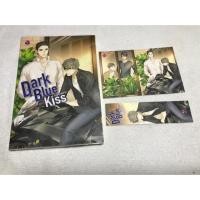 ราคา Dark Blue Kiss รักไม่ระบุสถานะ (ซันหมอก) (3926830775)
