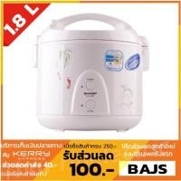 ราคา Sharp หม้อหุงข้าว รุ่น KS19E 1.8L (1694190459)