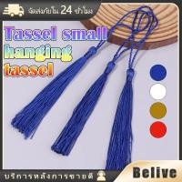 ราคา ชุด100ชิ้น พู่ไหมจีน พู่ด้าย ความยาวรวม13CM เครื่องประดับห้อยโทรศัพท์ กระเป๋า พวงกุญแจ (55103423914)