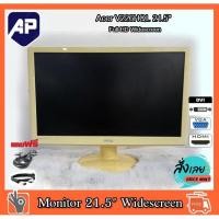 ราคา LCD Monitor BenQ GL2230-B 22 นิ้ว Full HD จอใหญ่ๆ สภาพดีๆ VGA DVI HDMI มือสองใช้งานได้ปกติ (20927225092)