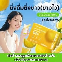 ราคา 100% น้ำมะนาวเข้มข้น NFC น้ำมะนาว สดแท้ เครื่องดื่มชง 1 แพ็ค≈6มะนาว เครื่องดื่มชง 20g/10 ซอง (42657880635)