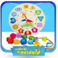 ราคา นาฬิกาของเล่นไม้ ของเล่นยีราฟนาฬิกาไม้ บล๊อคเสริมพัฒนาการ ของเล่นเด็ก (6436554287)