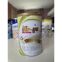 ราคา อาหารทางการแพทย์ NEO-MUNE กลิ่นวนิลา (5120594788)