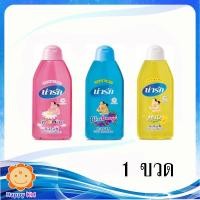 ราคา Narak แชมพูเด็กน่ารักมายด์ ขนาด 90 มล. (4550608740)