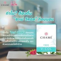 ราคา CHAME V -COL FIBER ชา เม่ วี-คอล ไฟเบอร์ ชุด18ชิ้น (28853121580)