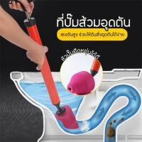 ราคา Megahouse ที่ปั๊มส้วม ท่อระบายน้ำ ปืนปั๊มส้วมอุดตัน แก้ไขท่ออุดตัน No.Y1844 (18394093114)