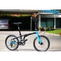 ราคา จักรยานพับได้ TRINX FLYBIRD4.0 ล้อ 20" TIAGRA 20 SP เฟรมอลู ,ตะเกียบอลู 2021 (8993492832)