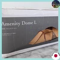 ราคา SNOW PEAK Tent Amenity Dome L for 6 People SDE-003RH (54204584579)