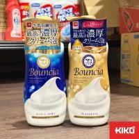 ราคา สบู่นม Bouncia Body Soap Premium Moist (44475512354)