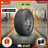 ราคา ยาง 195/55R15 NITTO NT860 ราคาต่อเส้น ปี 2025 (47754973778)
