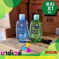 ราคา 55.-[1ชิ้น]D-nee ดีนี่เพียว ออร์แกนิค นิวบอร์น สบู่เหลวเด็ก อาบและสระ 200 มล. (สีเขียว)(สีฟ้า) (16675590201)